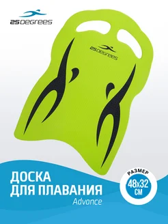 Доска для плавания 25DEGREES 26533365 купить за 1 244 ₽ в интернет-магазине Wildberries