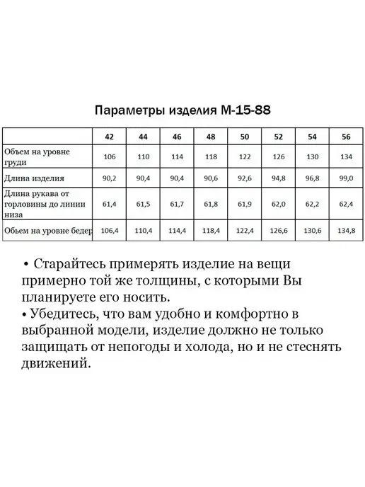 Bella collection Плащ укороченный весна, зеленый, фото 7