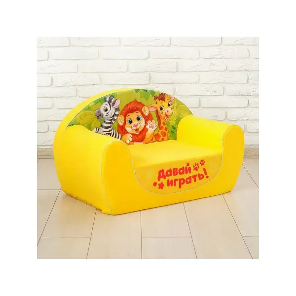 Кресло детское