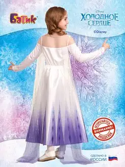 Кукла - фигурка Hasbro Disney Frozen - Эльза Холодное сердце