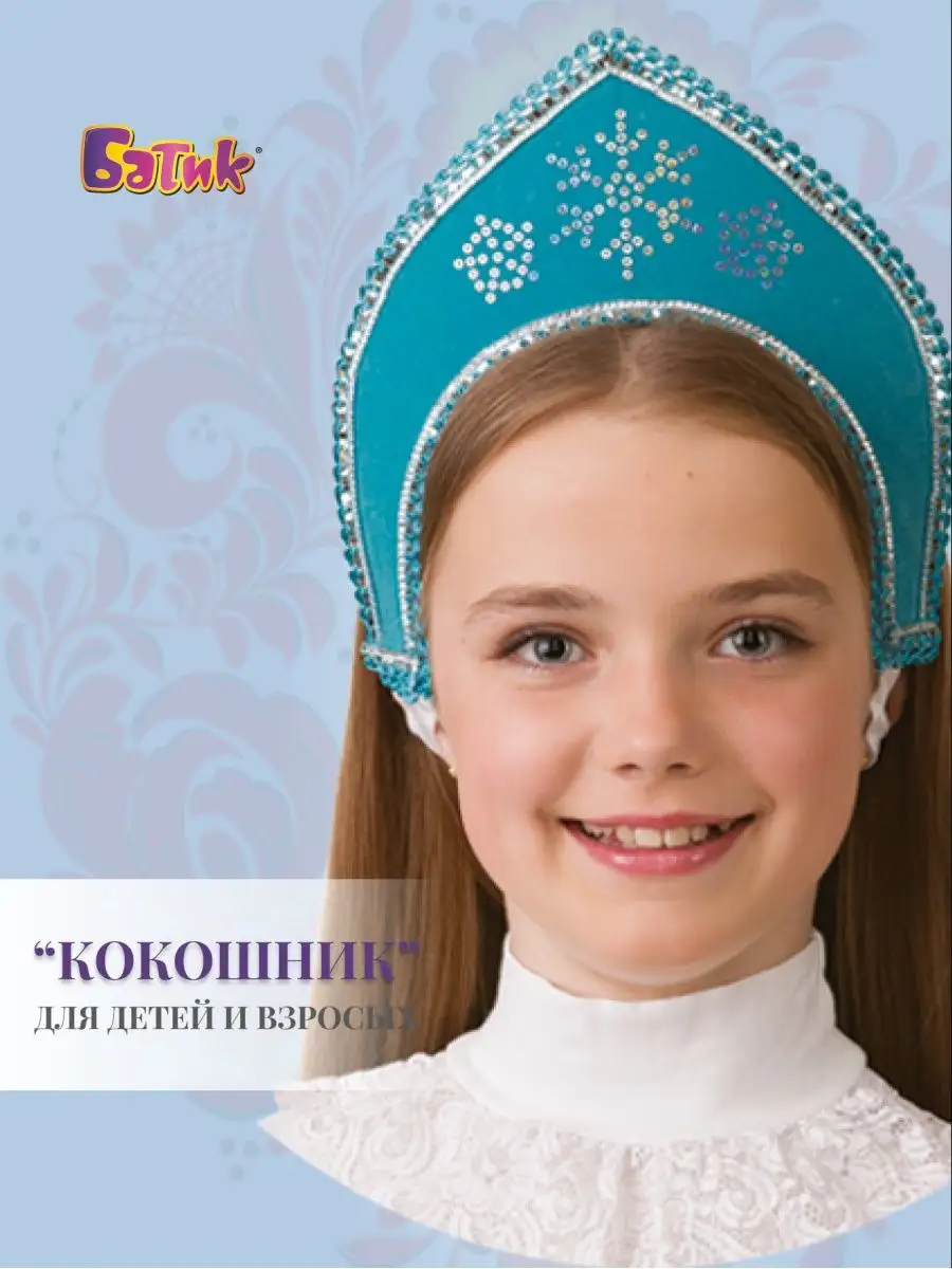 кокошник русский народный для девочки зорюшка