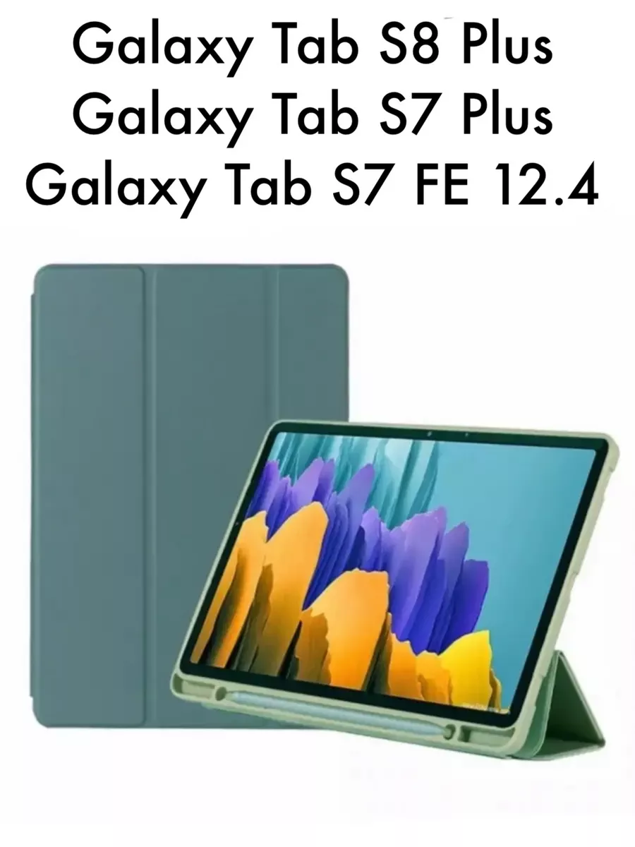 Чехол Galaxy Tab S7 Plus / S7 FE 12.4 2020 / 2021 под стилус iЧехол  26540591 купить за 1 529 ₽ в интернет-магазине Wildberries