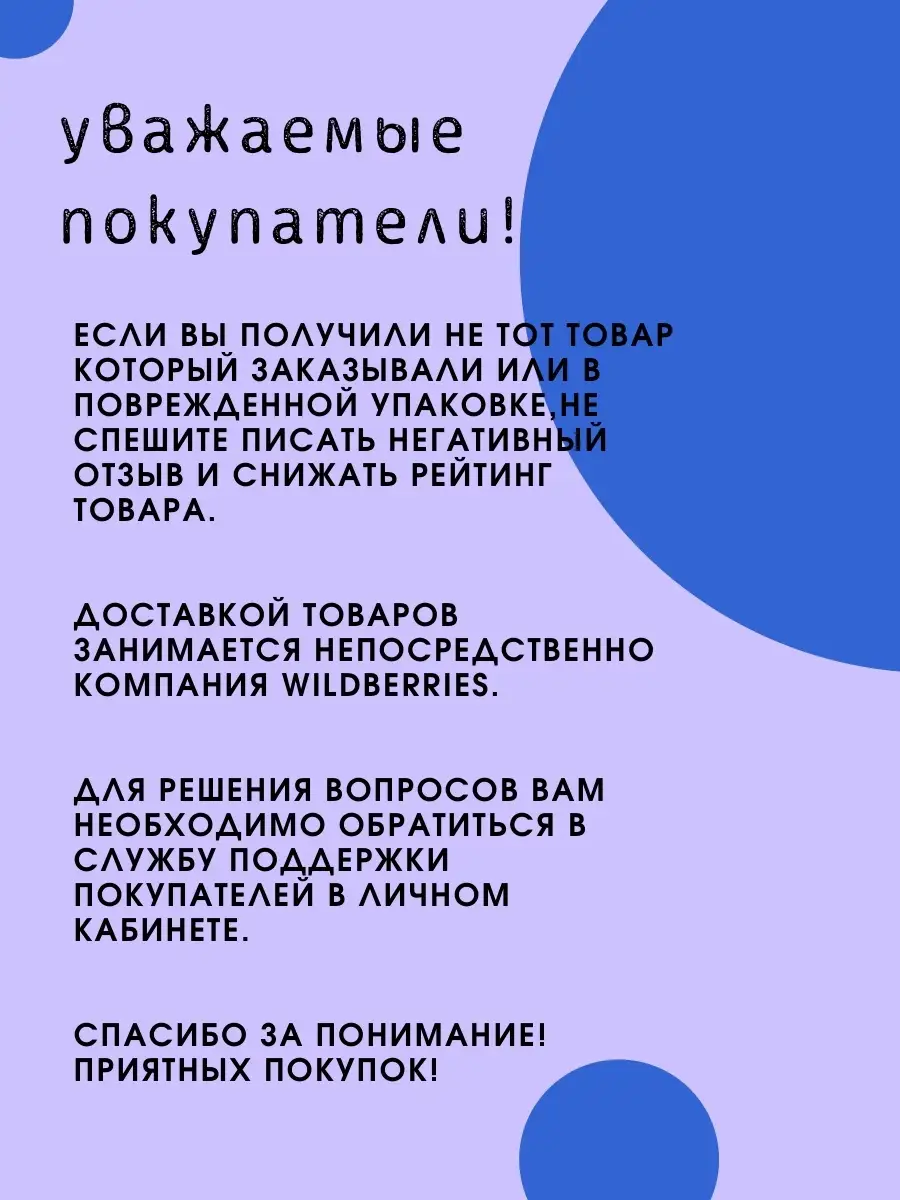 Крем для ног Шпор-мед Аклен 26541909 купить за 270 ₽ в интернет-магазине  Wildberries