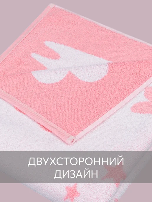 Guten Morgen Полотенце махровое банное 50х90 хлопок, 50x90, фото 2