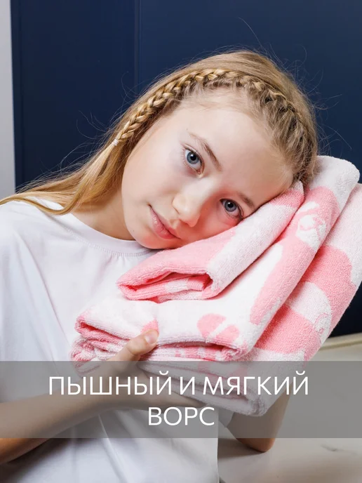 Guten Morgen Полотенце махровое банное 50х90 хлопок, 50x90, фото 3
