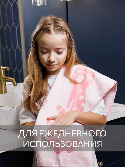 Guten Morgen Полотенце махровое банное 50х90 хлопок, 50x90, фото 6