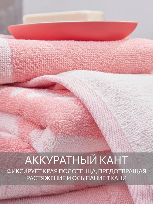 Guten Morgen Полотенце махровое банное 50х90 хлопок, 50x90, фото 7