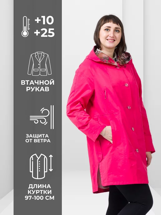 WIKO Плащ хлопок стильный тренч большой размер на осень, розовый, фото 5