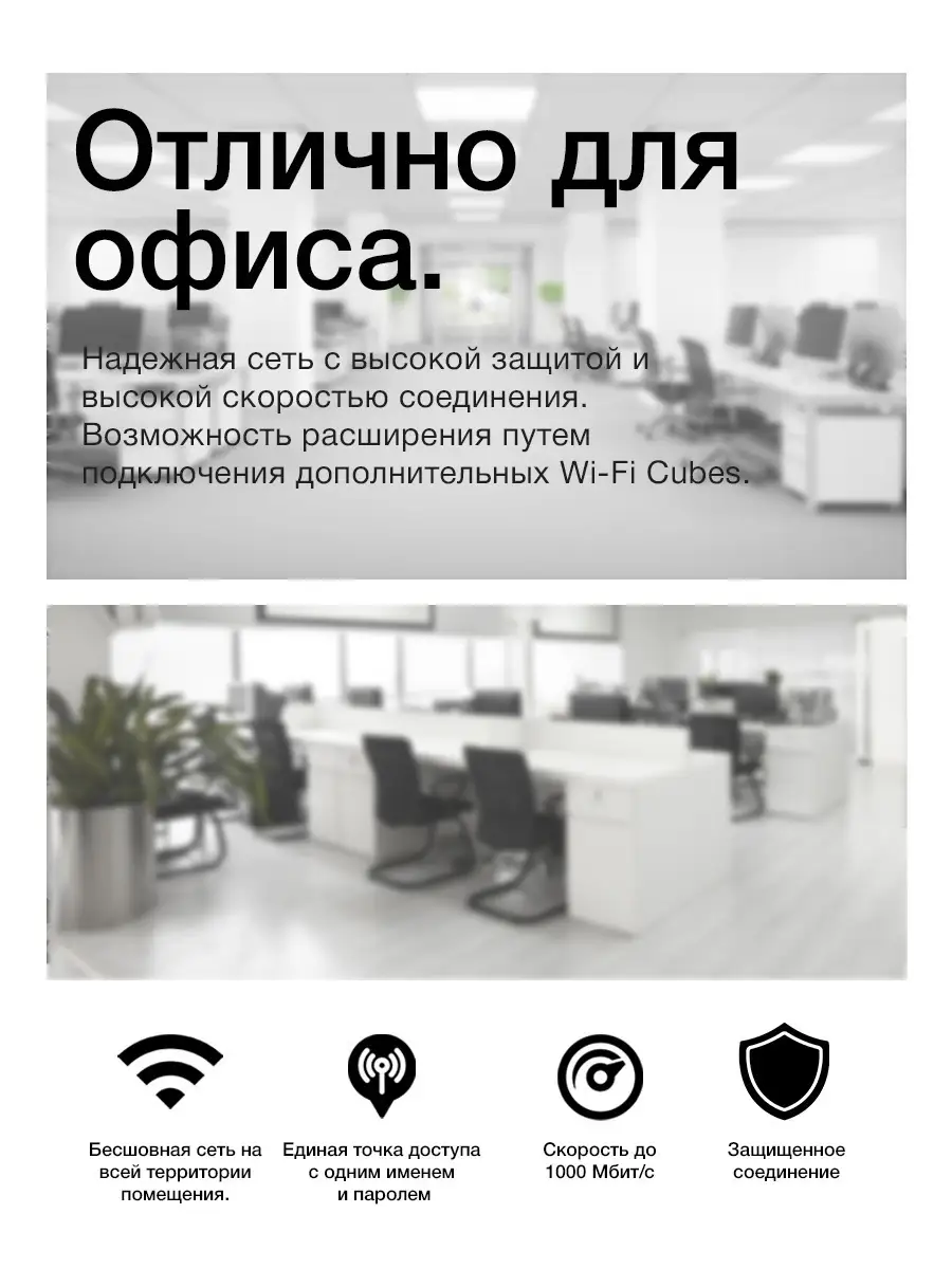 WIFI Mesh, усилитель сигнала, роутер Smart Home Beveiliging 26546379 купить  в интернет-магазине Wildberries