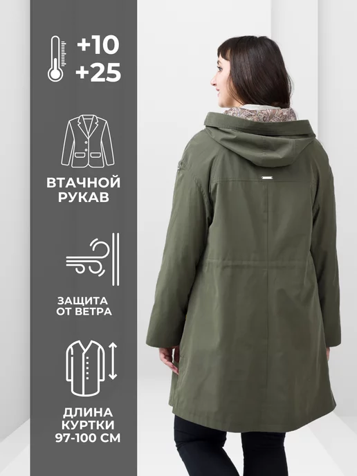 WIKO Плащ хлопок стильный тренч большой размер на осень, зеленый, фото 5