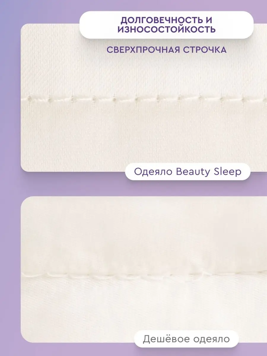 Утяжеленное одеяло из премиального хлопка двуспальное Beauty Sleep 26548933  купить за 15 660 ₽ в интернет-магазине Wildberries