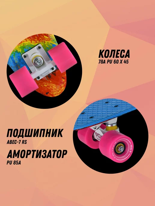 RGX Скейтборд, пенни борд, круизер, голубой, фото 5