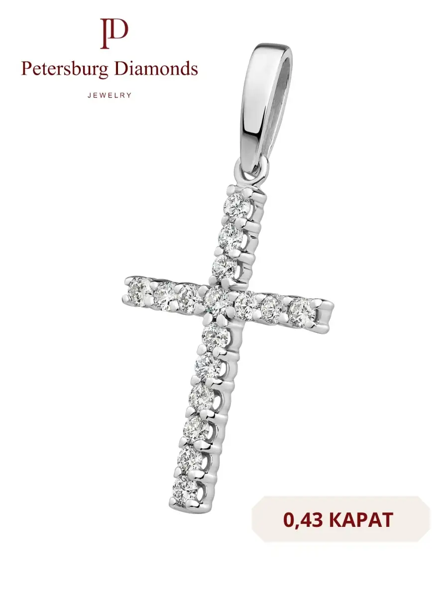 Крестик с бриллиантами / Бриллианты Якутии Petersburg Diamonds 26561330  купить за 58 344 ₽ в интернет-магазине Wildberries