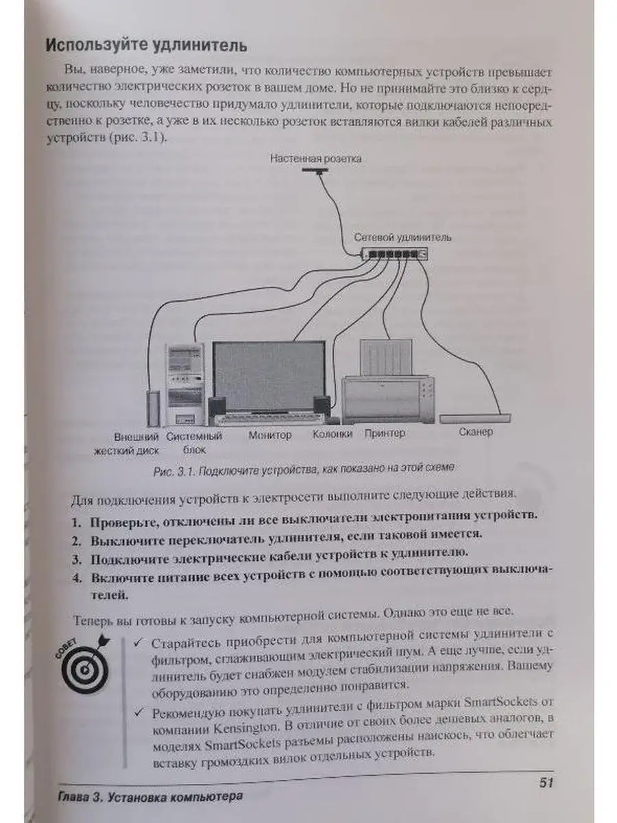 Компьютер для чайников, 13-е издание (+в Диалектика 26563092 купить в  интернет-магазине Wildberries