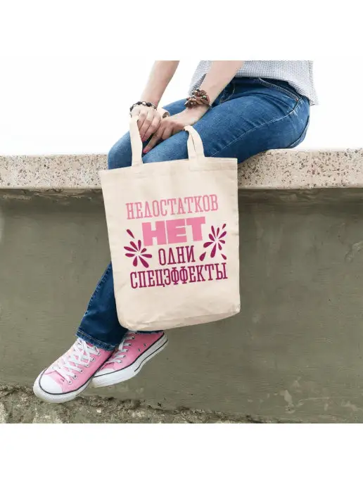 CoolSuvenir Сумка шоппер Недостатков нет одни спецэффекты, вариант, фото 2