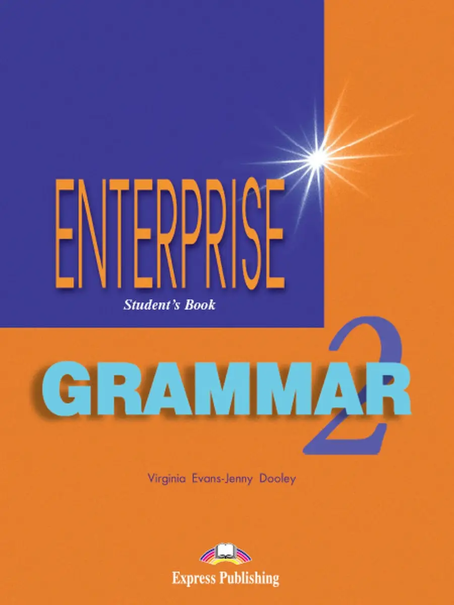 Enterprise 2. Grammar Book. Elementary. Express Publishing 26567830 купить  за 938 ₽ в интернет-магазине Wildberries