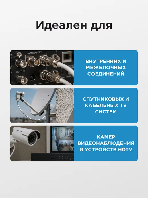 REXANT Кабель коаксиальный внешний CCS-Al-Al 75 Ом 64% 100м, 100 м, фото 4