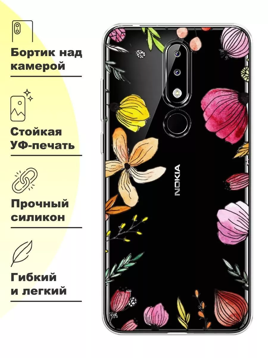 Чехол на Nokia 5.1 Plus с принтом Nokia 26571544 купить за 249 ₽ в  интернет-магазине Wildberries