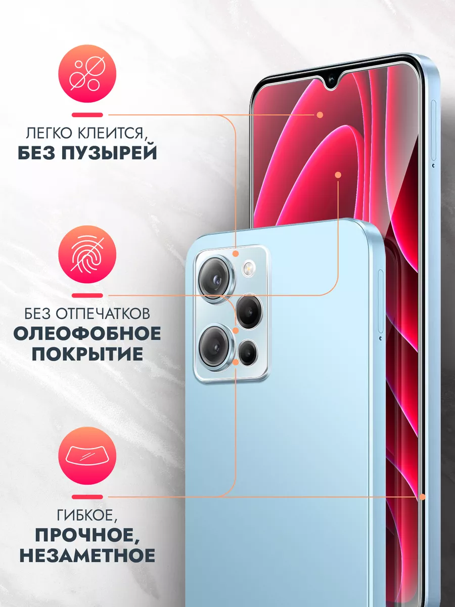 Защитное стекло на Xiaomi Poco X3 , Poco X3 Pro brozo 26574365 купить за  196 ₽ в интернет-магазине Wildberries