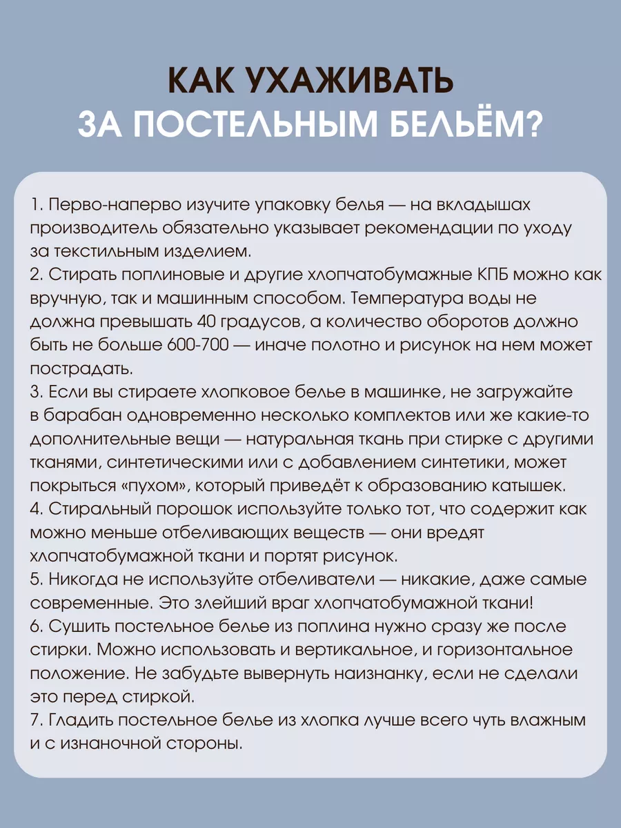 Постельное белье 2 спальное европростынь хлопок 100% поплин Ночная Серенада  26574624 купить за 2 343 ₽ в интернет-магазине Wildberries