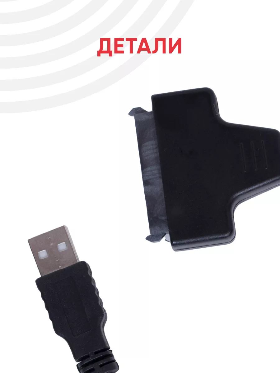 Адаптеры и переходники USB Type-C