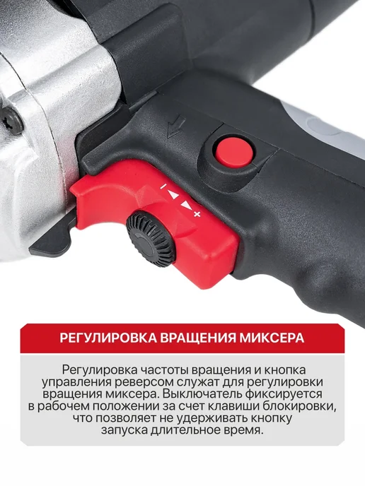 P.I.T. Дрель-миксер строительный PHM120-C, черный, фото 3