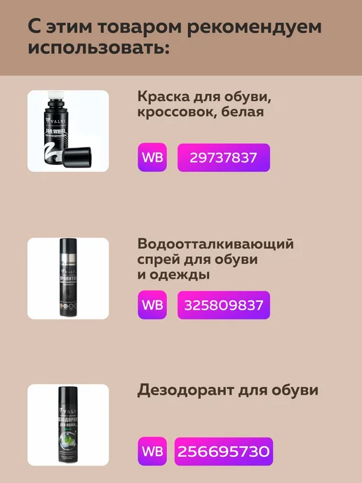 SALRUS Рожок для обуви металл 52 см, серый, фото 2