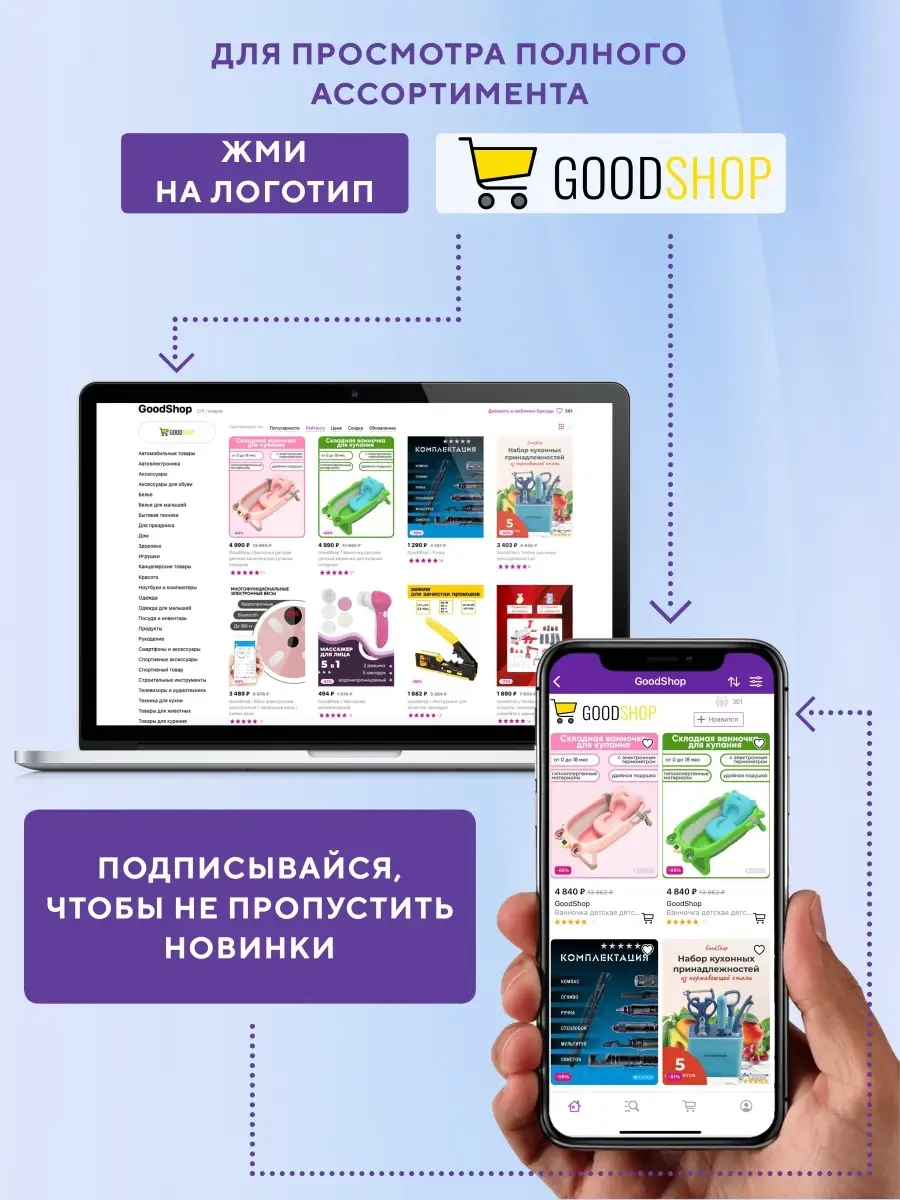 ✓Фонарь Фонарик аккумуляторный карманный бытовой Туризм GoodShop 26578651  купить в интернет-магазине Wildberries