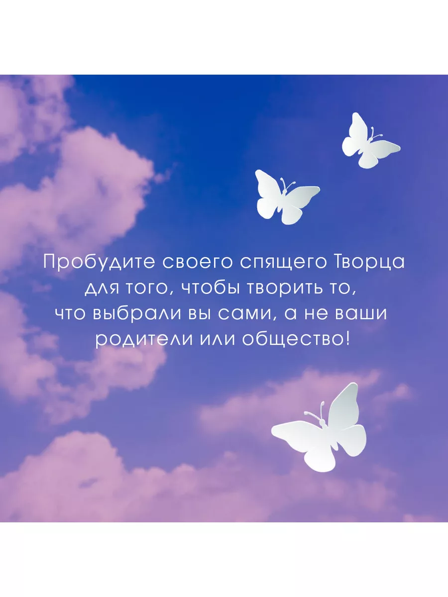 Кто я? Инструкция к реальности Издательство АСТ 26579541 купить за 515 ₽ в  интернет-магазине Wildberries