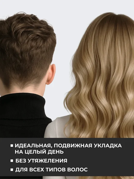 WHITE COSMETICS Спрей для укладки волос жидкий лак, белый, фото 3