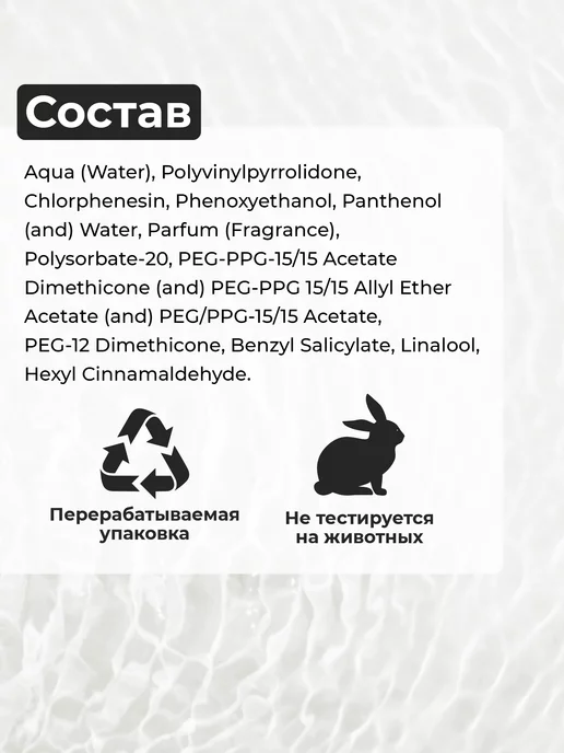 WHITE COSMETICS Спрей для укладки волос жидкий лак, белый, фото 5