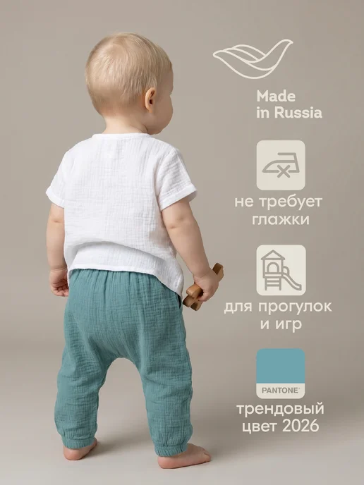 LEO Брюки из муслина джоггеры хлопковые для малыша, серый, фото 2