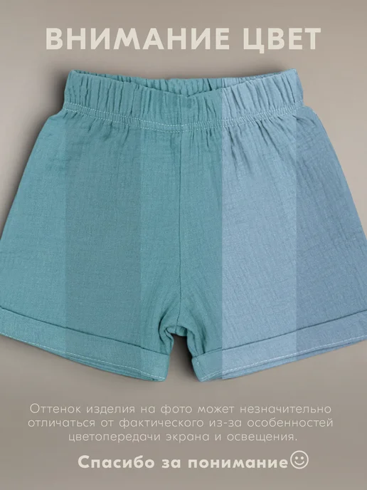 LEO Брюки из муслина джоггеры хлопковые для малыша, серый, фото 3