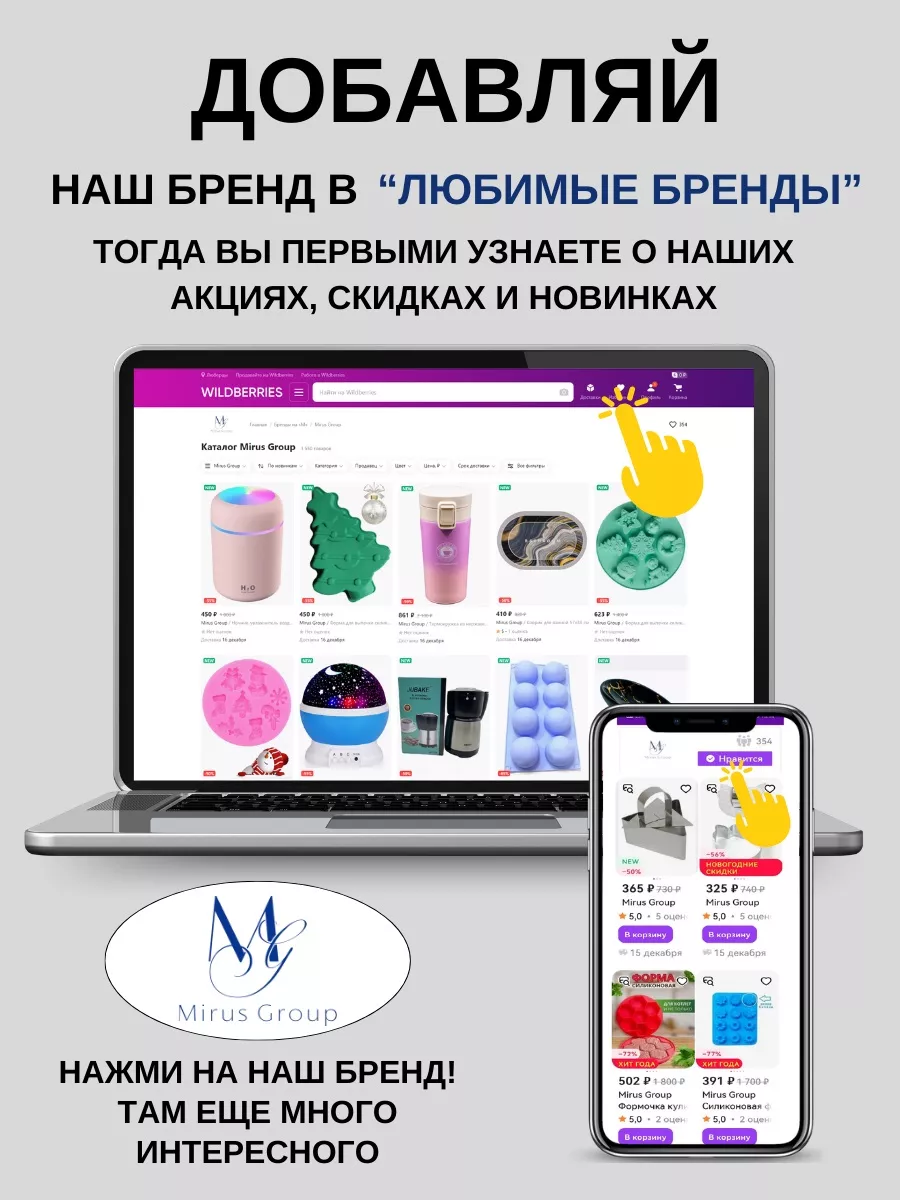 Набор деревянных ложек 3 штуки Mirus Group 26583710 купить за 285 ₽ в  интернет-магазине Wildberries