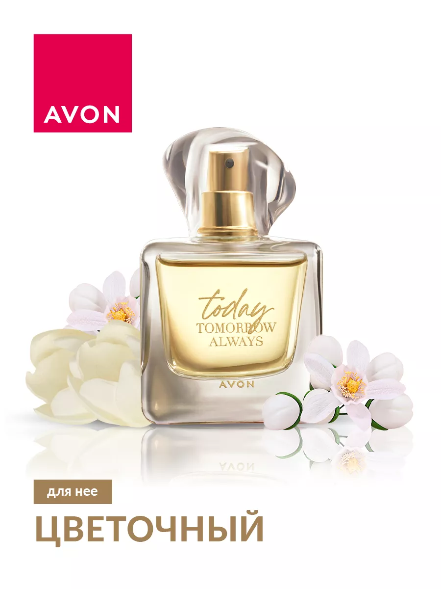 Каталог AVON