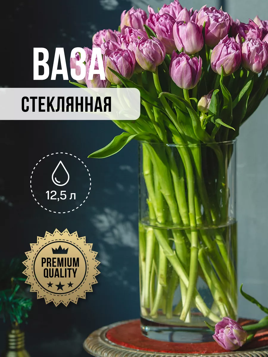 Чем наполнить вазы: 14 идей для стильного декора — webmaster-korolev.ru
