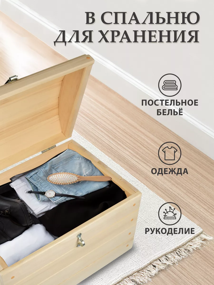 Сундук для белья KETER GLENWOOD STORAGE BOX 17193522 390 L - коричневый