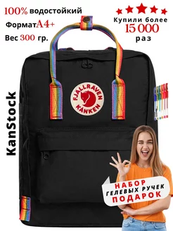 Рюкзак школьный для подростков Kanken 26611667 купить за 1 229 ₽ в интернет-магазине Wildberries