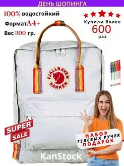 Рюкзак школьный для подростков Kanken 26611668 купить за 994 ₽ в интернет-магазине Wildberries