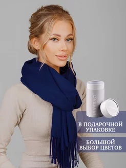 Палантин кашемировый Inverno 26612198 купить за 1 232 ₽ в интернет-магазине Wildberries