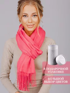 Палантин кашемировый Inverno 26612199 купить за 1 394 ₽ в интернет-магазине Wildberries