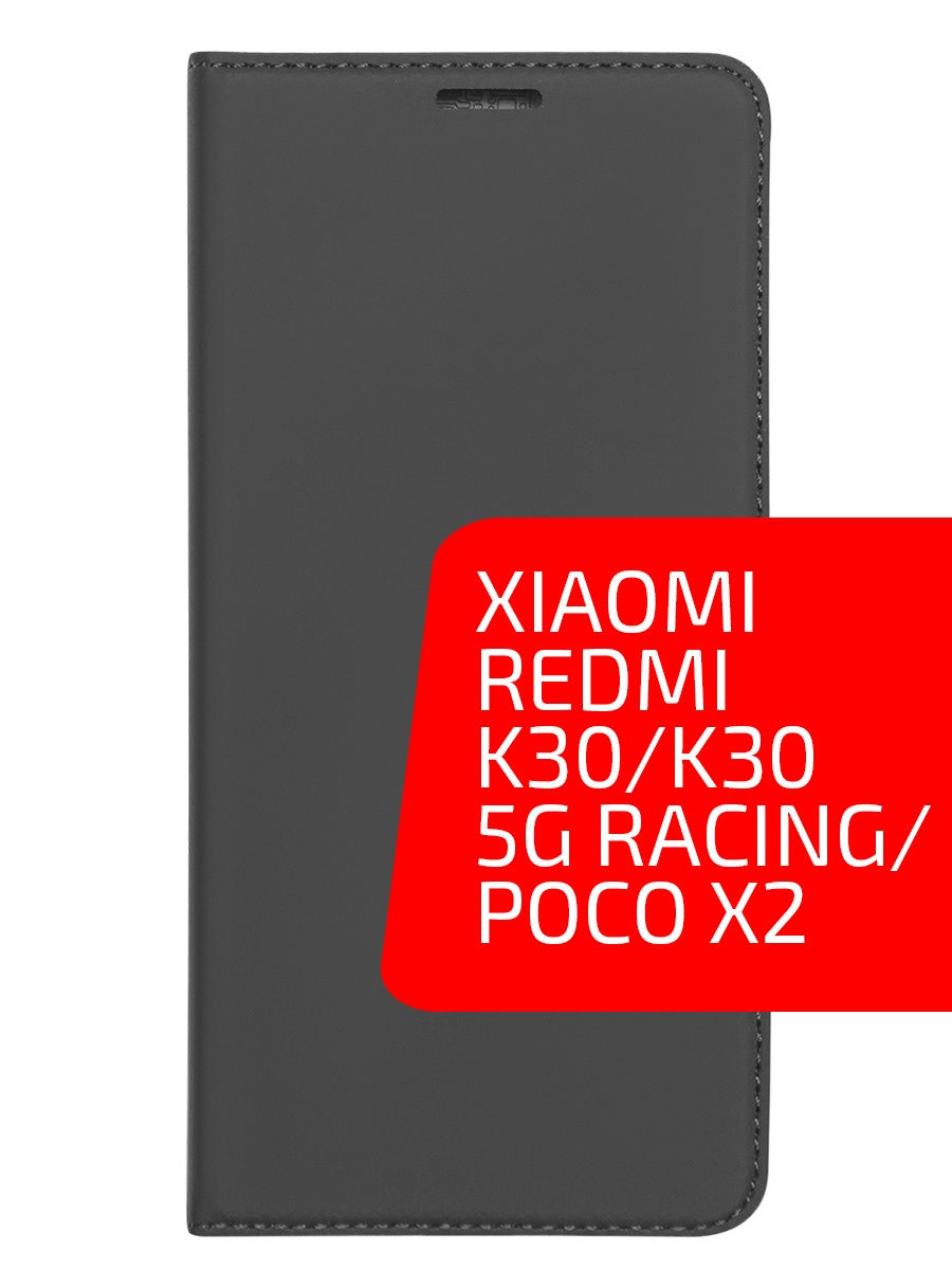Poco x6 чехол книжка. Чехол Volare Rosso frame для Xiaomi Redmi 4x. Чехол Volare Rosso для Xiaomi Redmi 5 Plus. Чехол Volare Rosso Frosted для Xiaomi Redmi 7. Poco 30.