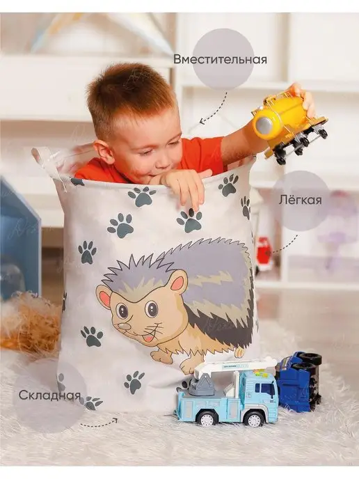 Декора Корзина для игрушек, белый, фото 4