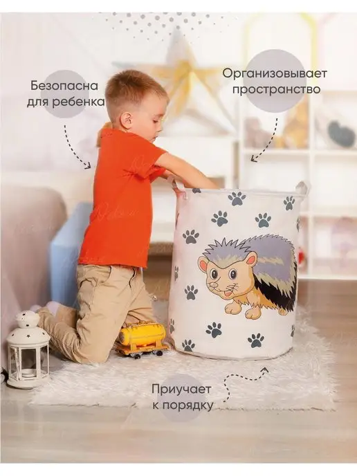 Декора Корзина для игрушек, белый, фото 5