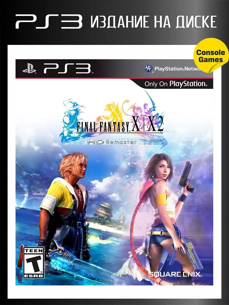 Final fantasy x ps3 discount