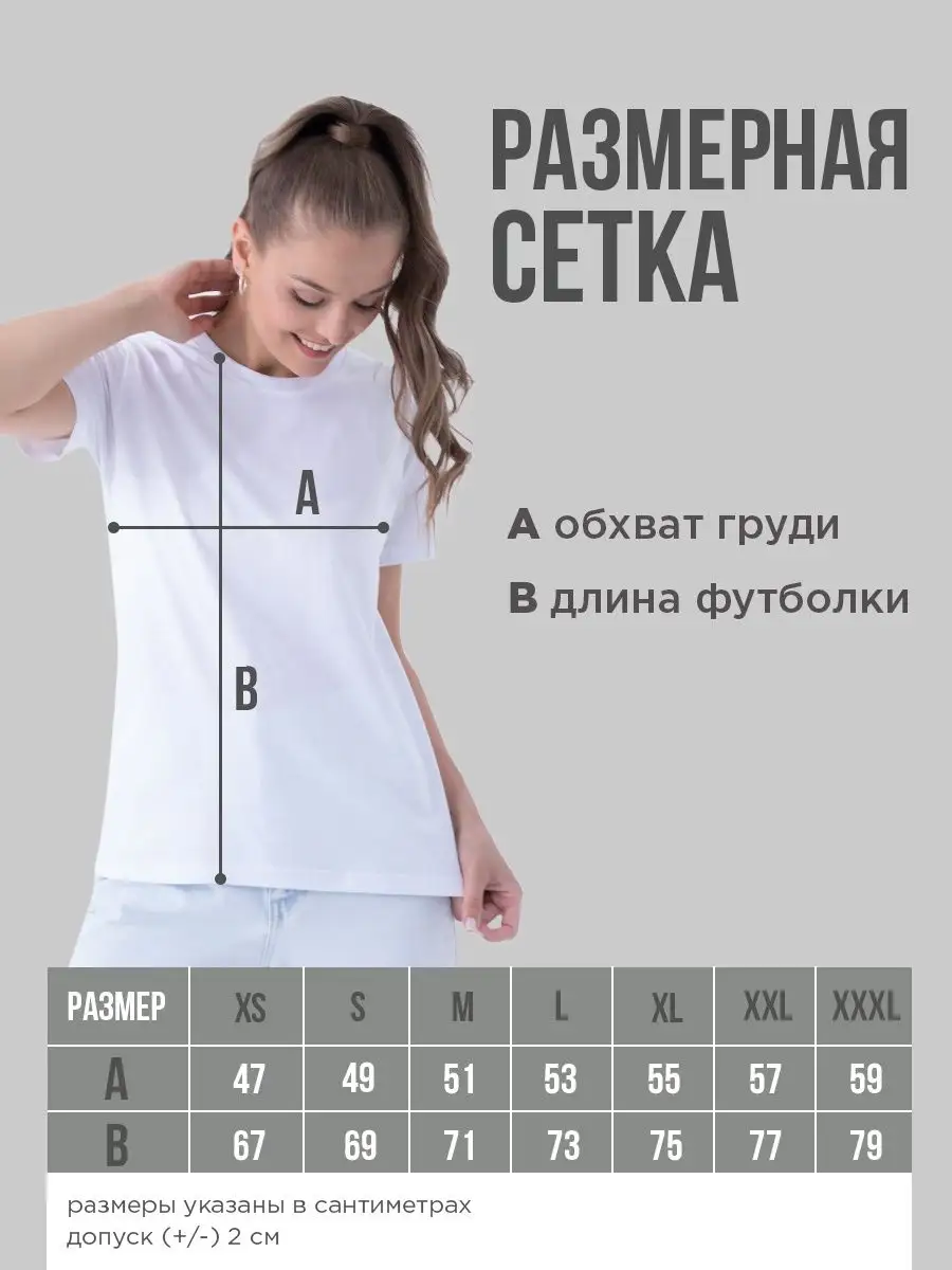 Парные футболки для мужа и жены, для парня и девушки SHARP&CUT 26626853  купить за 1 985 ₽ в интернет-магазине Wildberries