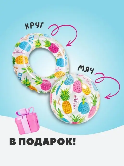 Intex бассейн для детей надувной Бассейн надувной круглый, белый, фото 2