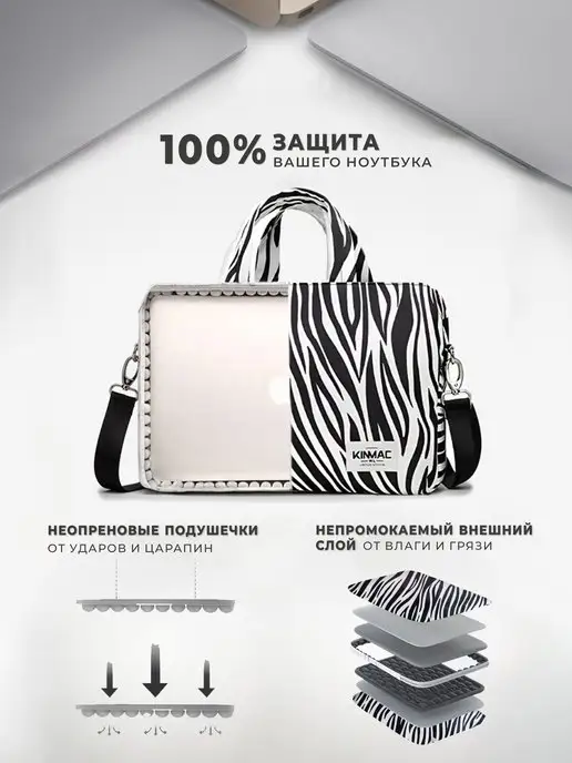 KINMAC Сумка для ноутбука 13.3 и документов, черный, фото 3