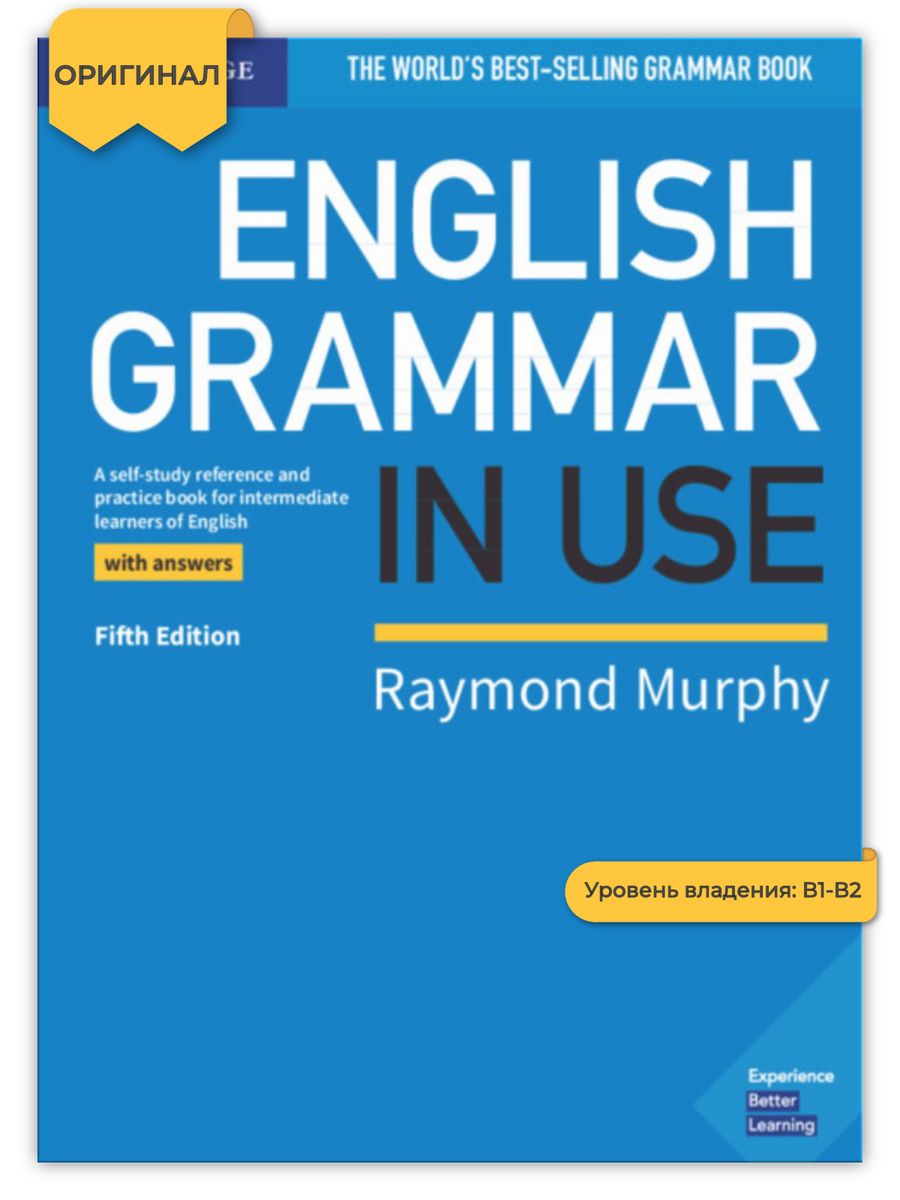 English Grammar in Use. Book with Answers Cambridge University Press  26645283 купить за 1 979 ₽ в интернет-магазине Wildberries