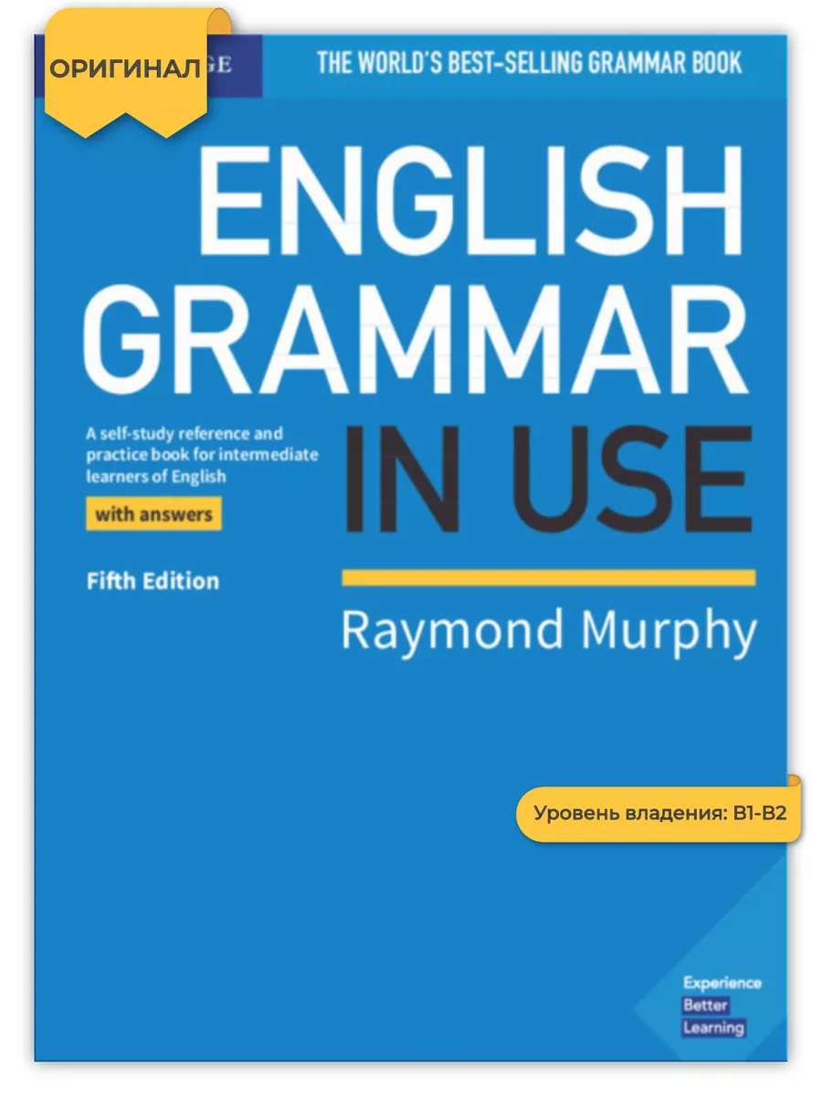 гдз по английскому языку english grammar in use (90) фото